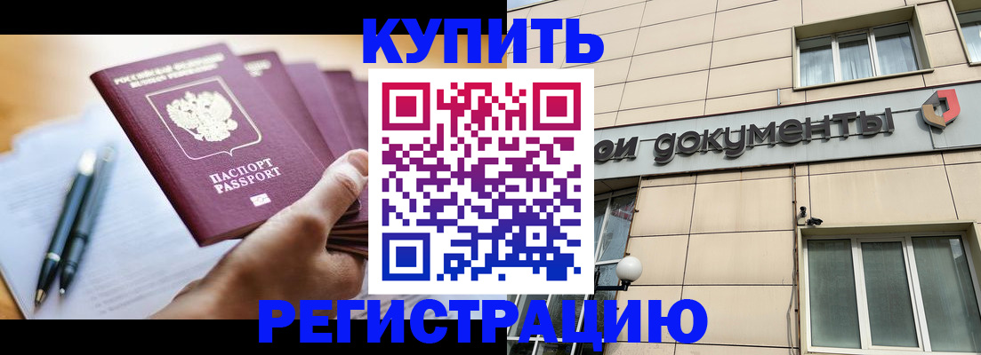 найти адрес прописки в Череповце